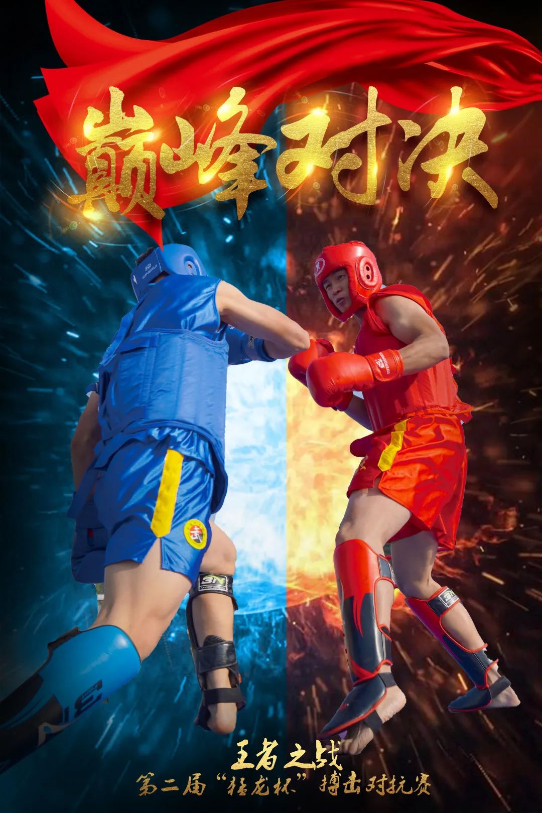 开云足球直播-经典之战，热血搏击千秋一决的简单介绍